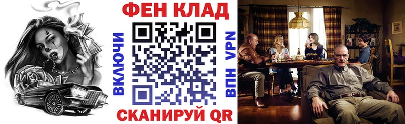 мориарти клад купить наркотик Белая Калитва АМФЕТАМИН 97%