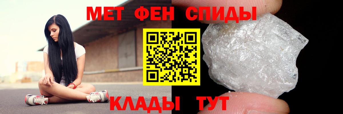 Белая Калитва  Амфетамин  Вход с VPN  Amphetamine Розовый 