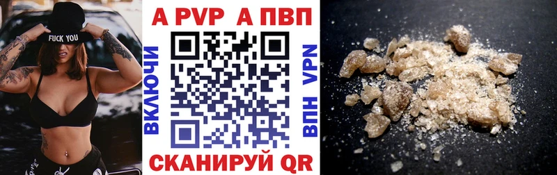 блэк спрут ТОР  Белая Калитва  Alfa_PVP СК 