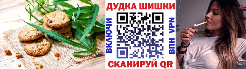 ОМГ ОМГ tor  Белая Калитва  Cannafood марихуана  магазин   