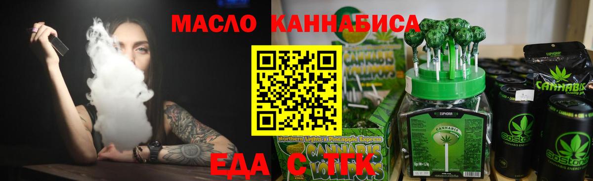 Белая Калитва  Canna-Cookies марихуана  Вход с VPN 