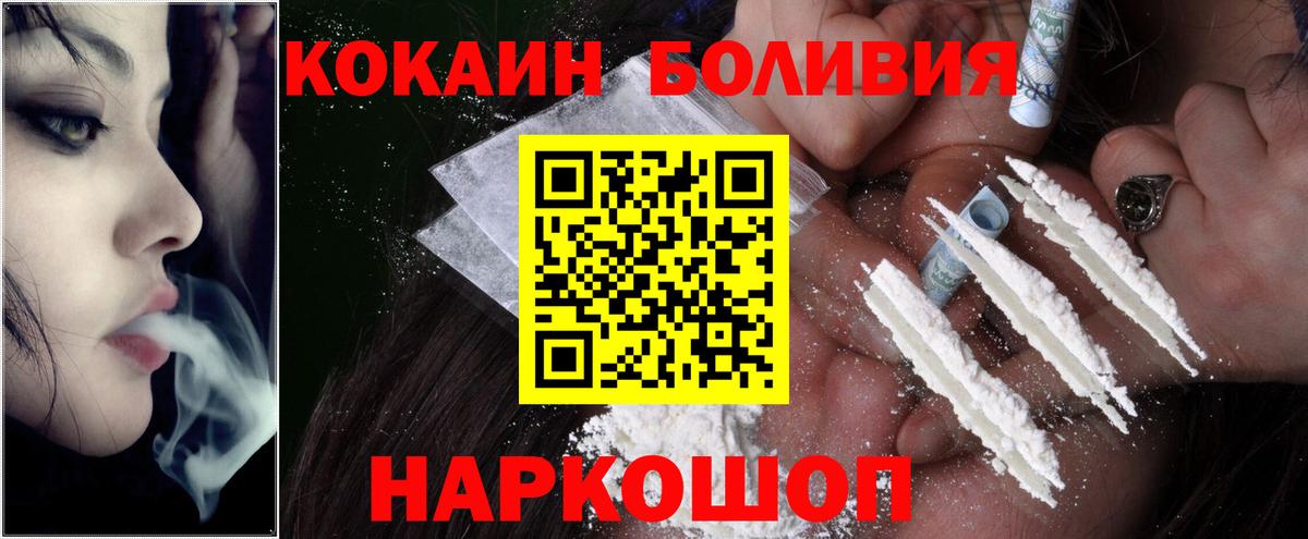 Cocaine 97% Белая Калитва