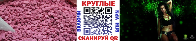 Экстази Cube Белая Калитва