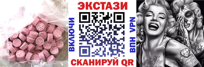 ЭКСТАЗИ TESLA Белая Калитва