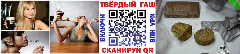 ГАШ хэш  Белая Калитва 