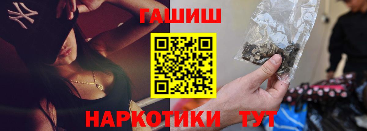 как найти закладки  Вход с VPN  ГАШИШ индика сатива  Белая Калитва  ГАШИШ Изолятор 