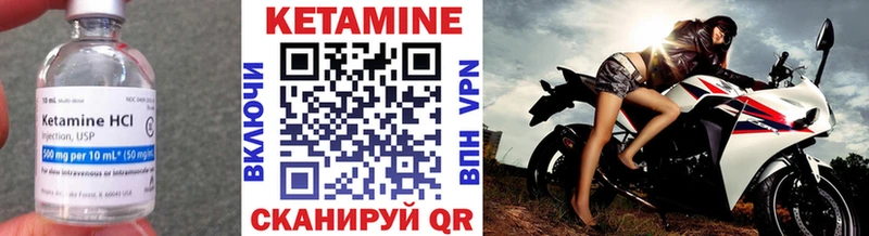 Кетамин VHQ Белая Калитва