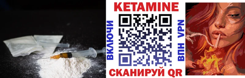 КЕТАМИН ketamine  где купить наркотик  Белая Калитва 