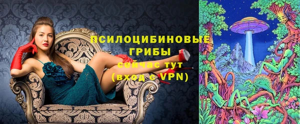 гашишное масло Рославль