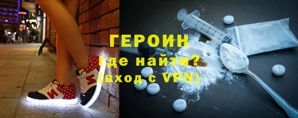 метамфетамин Абдулино