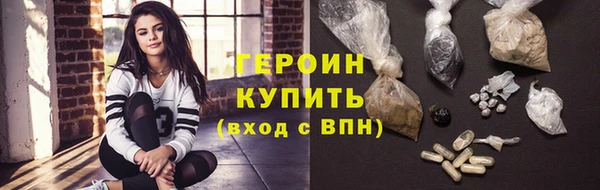 гашиш Абаза