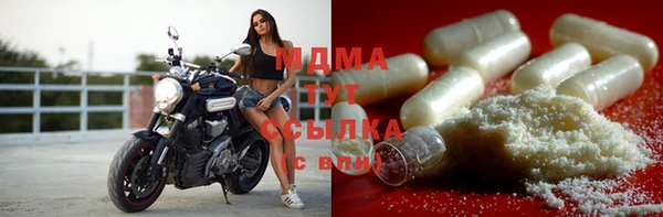 метамфетамин Абдулино
