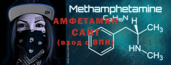метамфетамин Абдулино