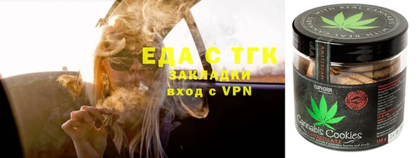 метамфетамин Абдулино