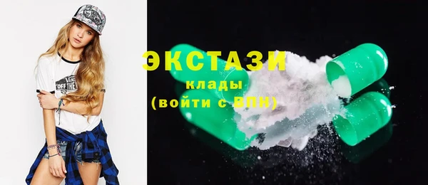 гашиш Абаза