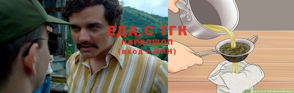 метамфетамин Абдулино