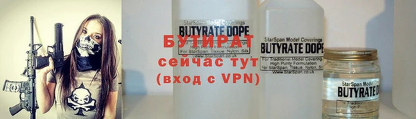 метамфетамин Абдулино