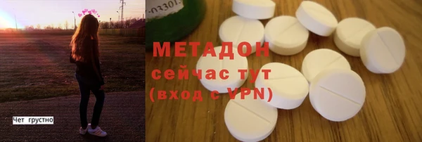 гашиш Абаза