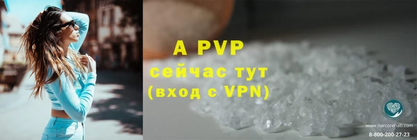 гашиш Абаза