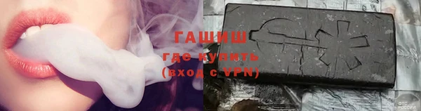 гашиш Абаза