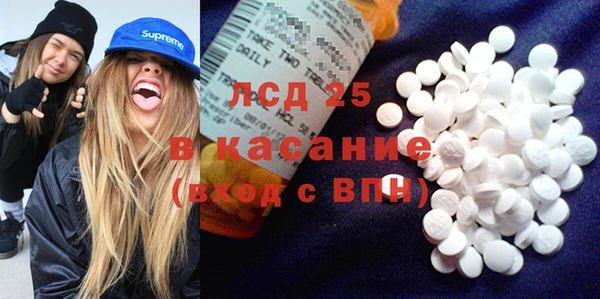 метамфетамин Абдулино