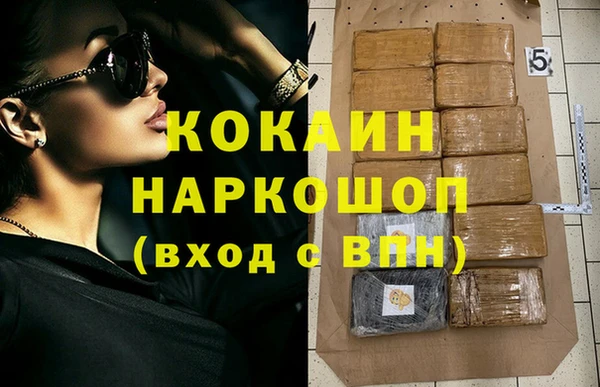метамфетамин Абдулино