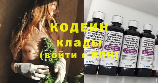 метамфетамин Абдулино