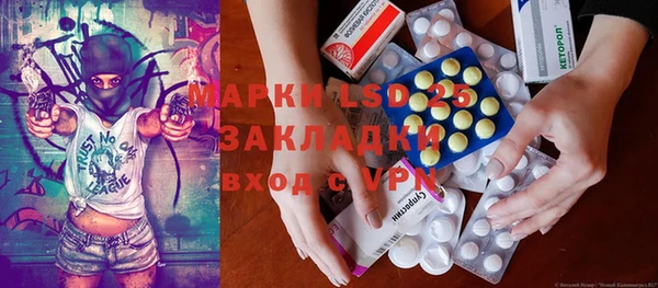 альфа пвп VHQ Россошь
