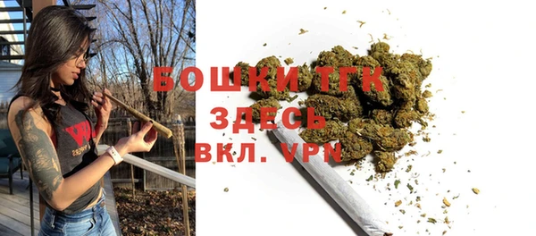 метамфетамин Абдулино