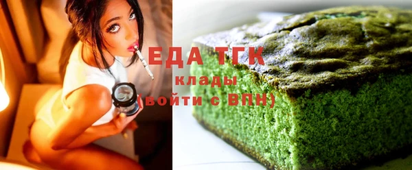 метамфетамин Абдулино