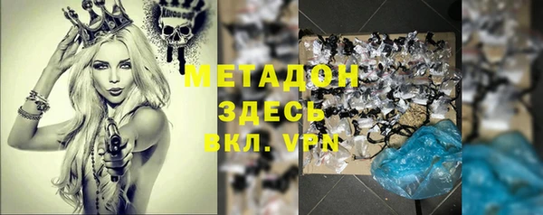 дмт Абинск