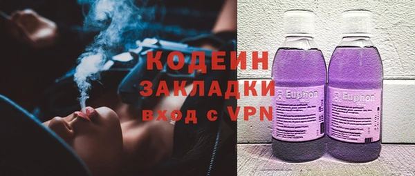 метамфетамин Абдулино