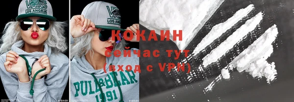 гашиш Абаза