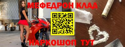 кокс Новозыбков