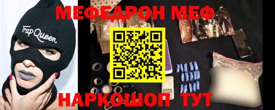 кокс Новозыбков
