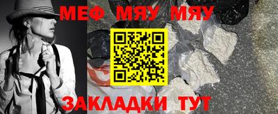 стафф Новодвинск