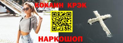 стафф Новодвинск