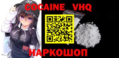 винт Новокубанск