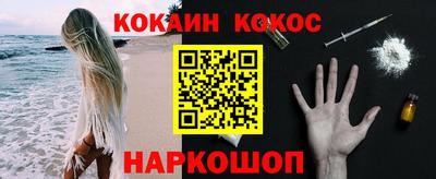 винт Новокубанск