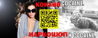 кокс Новозыбков