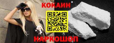винт Новокубанск