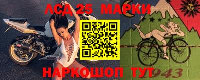 кокс Новозыбков