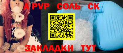 винт Новокубанск