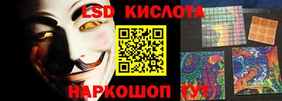 стафф Новодвинск