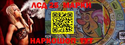 стафф Новодвинск