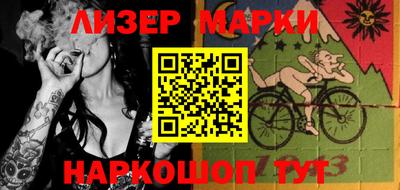 винт Новокубанск