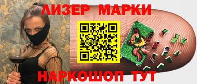винт Новокубанск