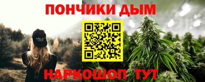 кокс Новозыбков