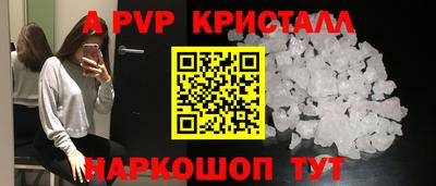 винт Новокубанск