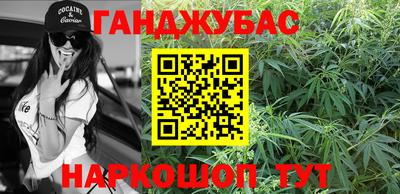 винт Новокубанск